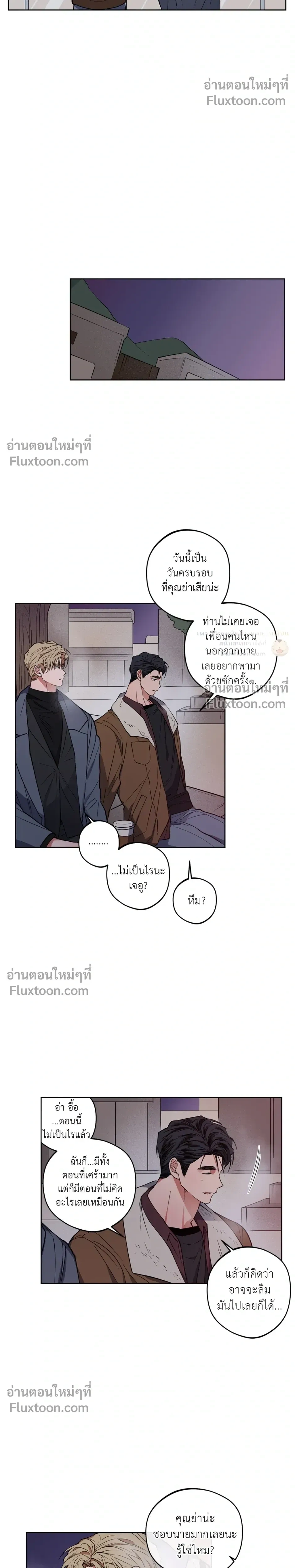หน้าที่ 14