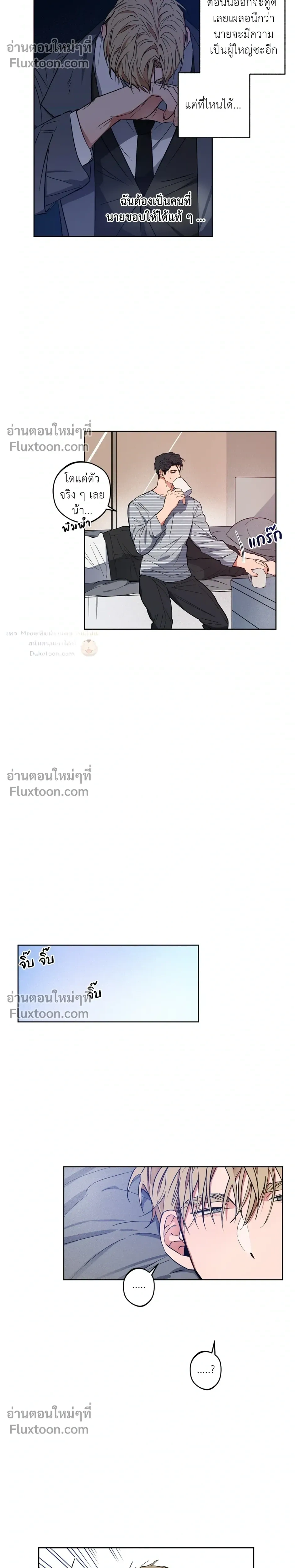 หน้าที่ 11