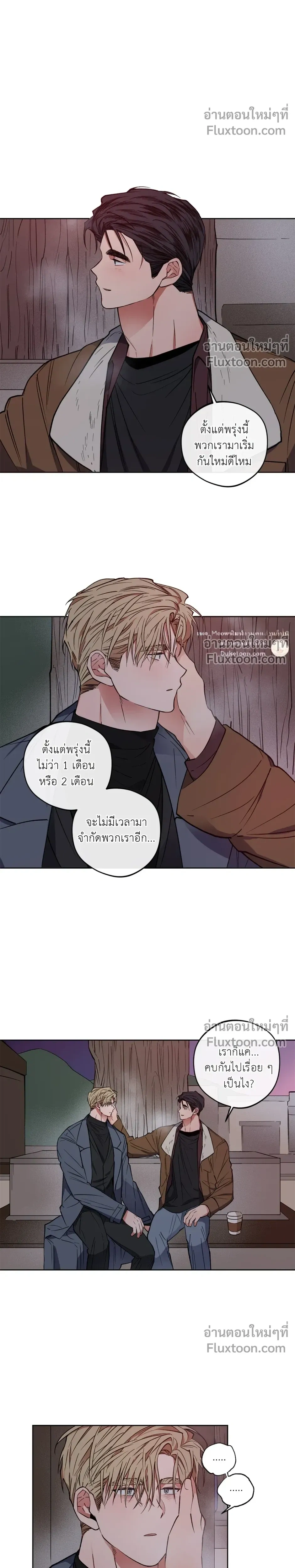 หน้าที่ 17