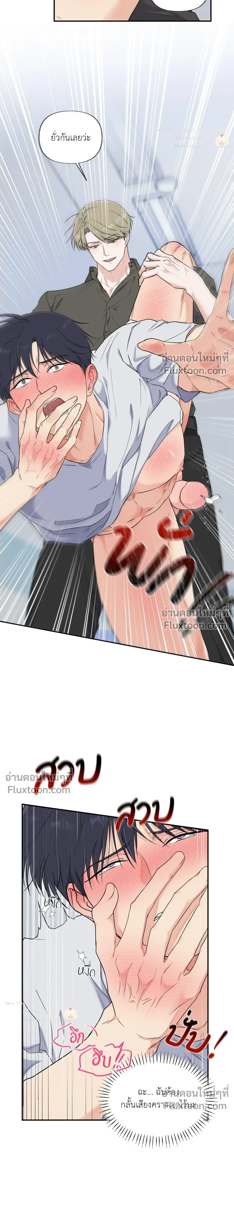 หน้าที่ 18