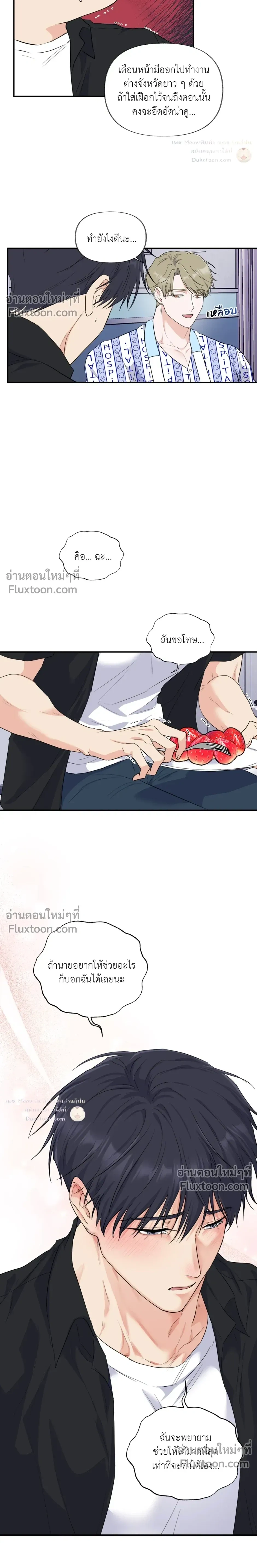 หน้าที่ 15