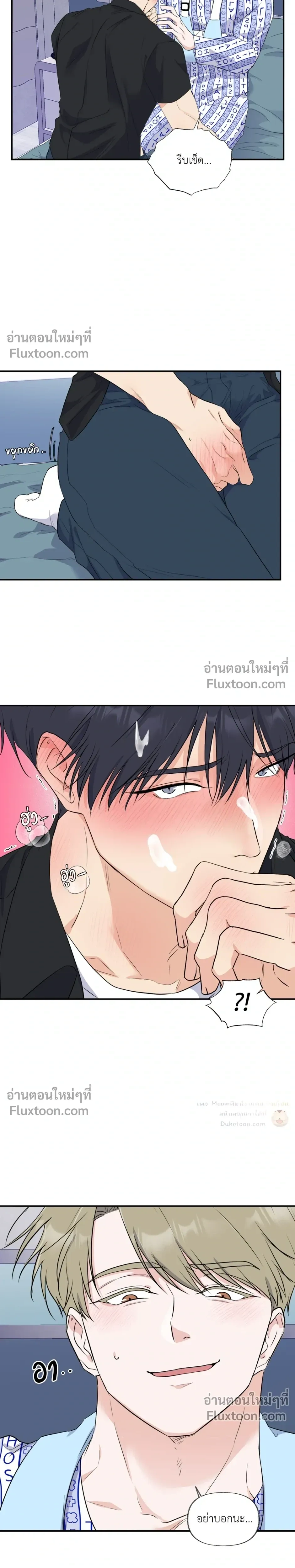 หน้าที่ 25