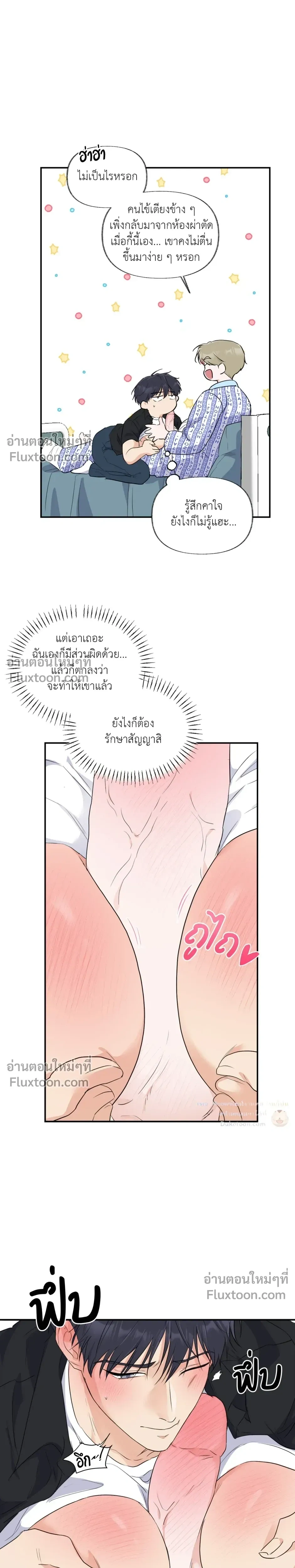 หน้าที่ 19