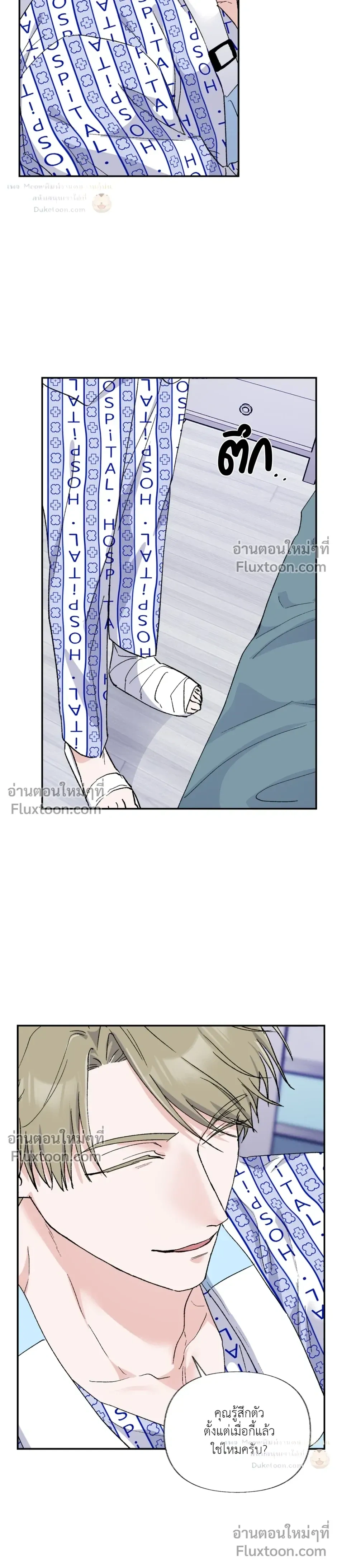 หน้าที่ 24