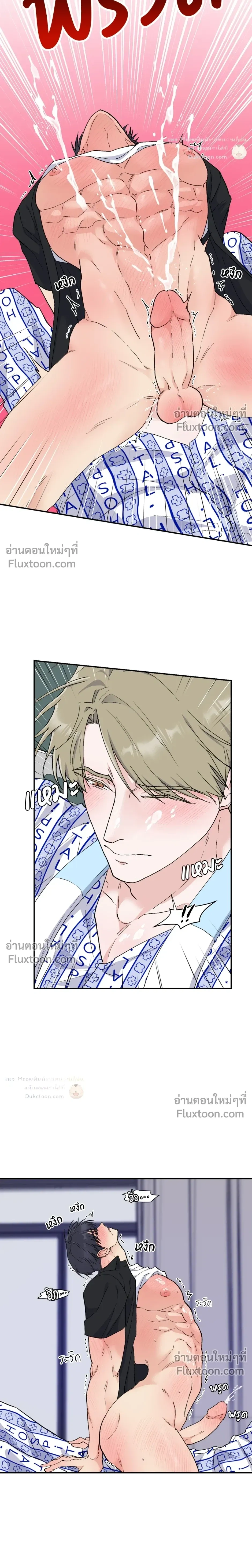 หน้าที่ 15