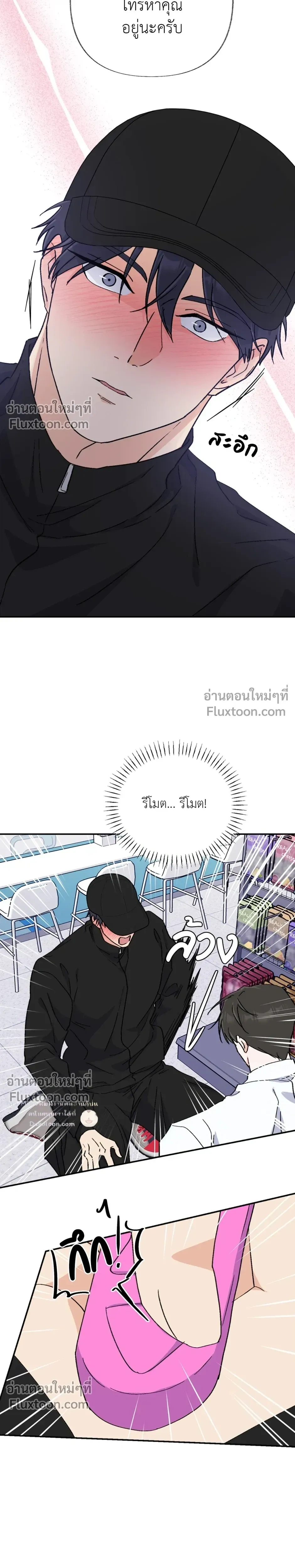 หน้าที่ 16