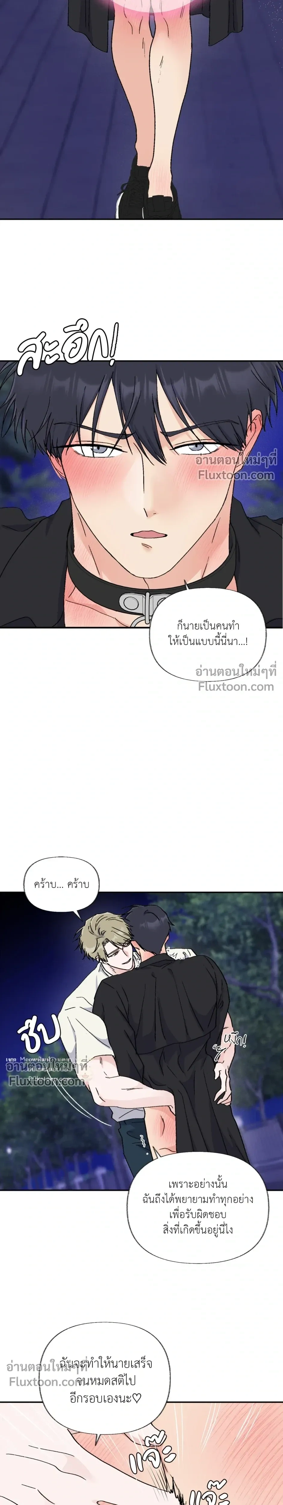 หน้าที่ 25