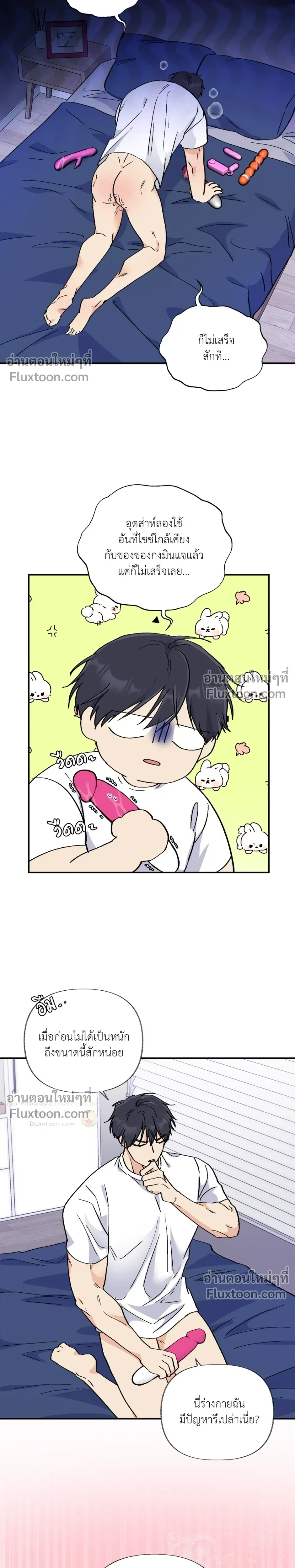 หน้าที่ 7