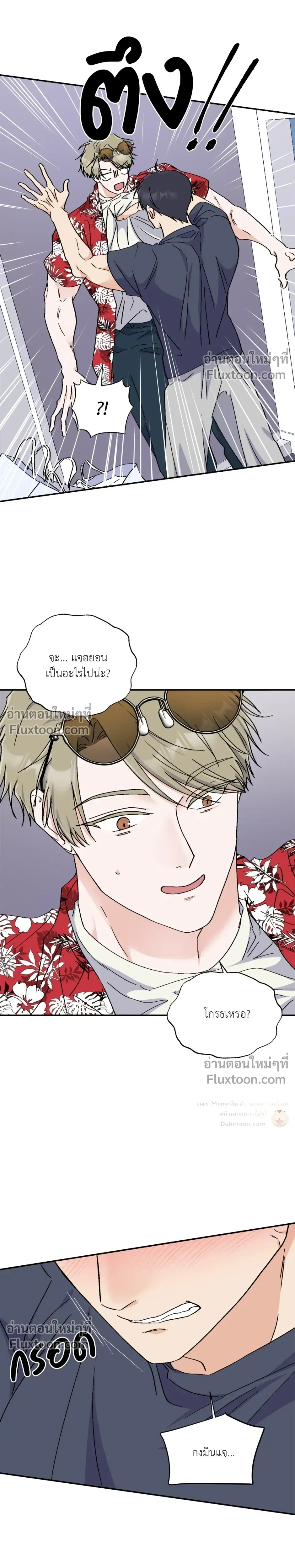 หน้าที่ 22