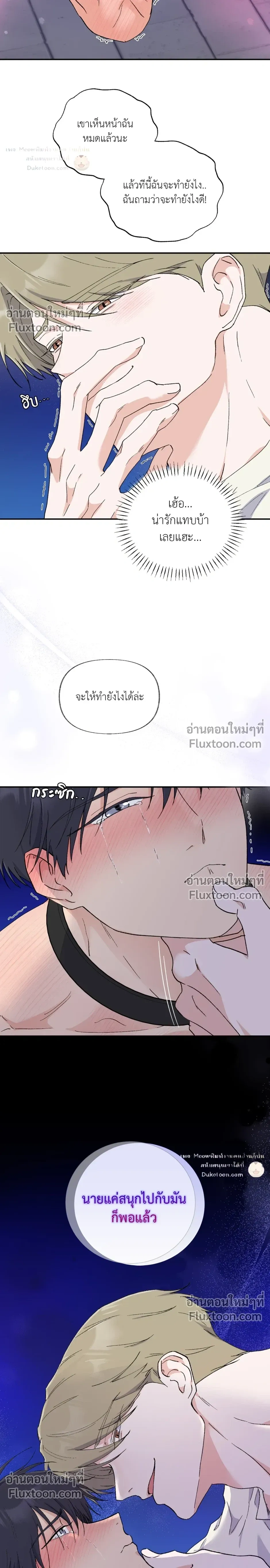 หน้าที่ 9