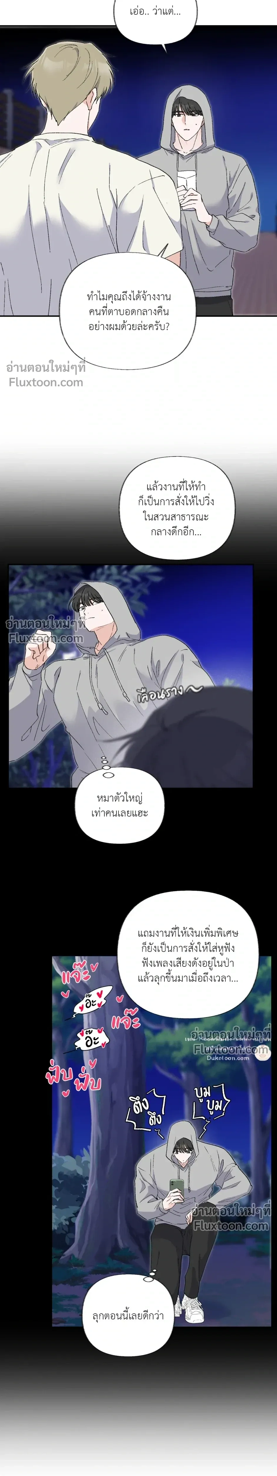 หน้าที่ 28