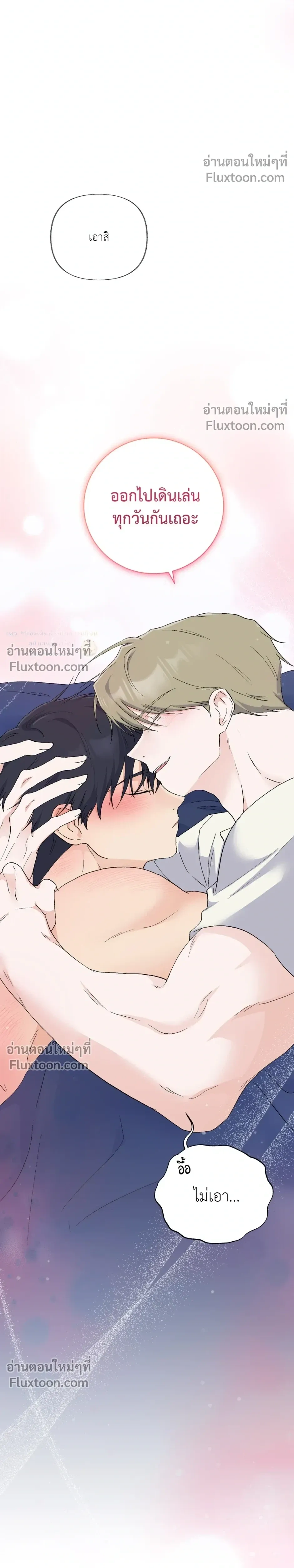 หน้าที่ 32