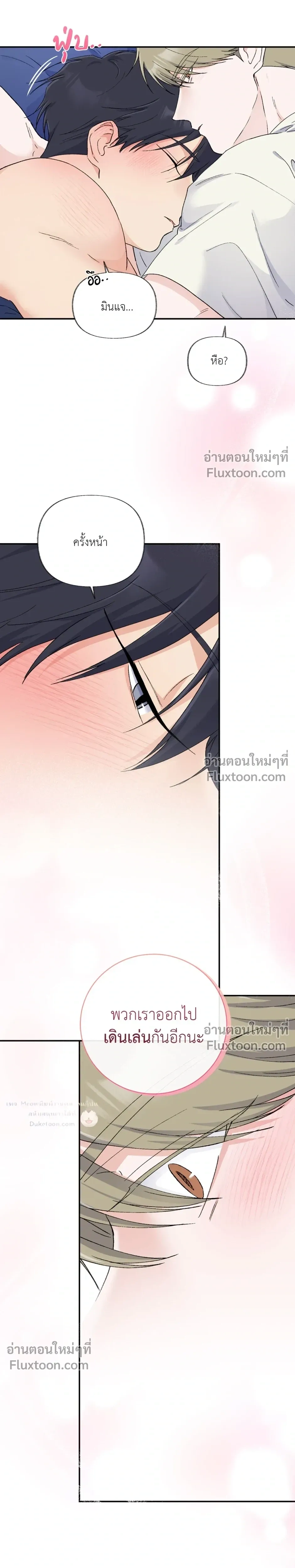 หน้าที่ 31