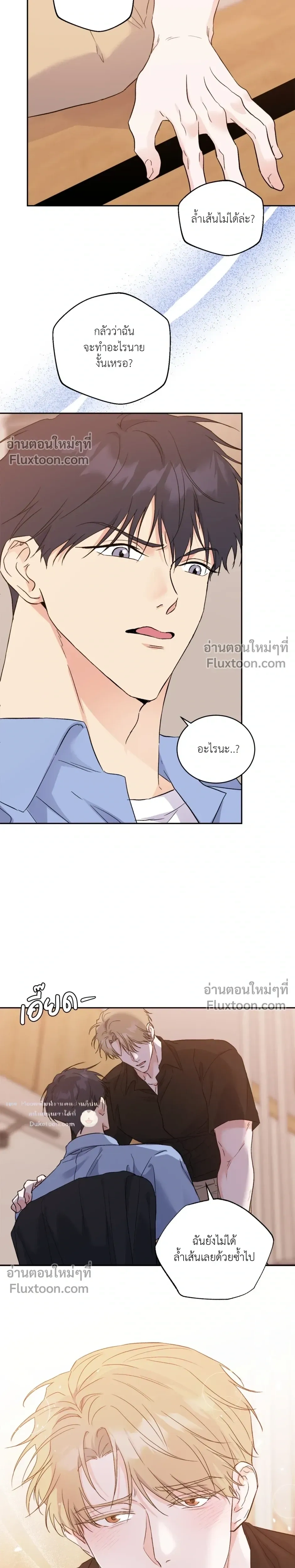 หน้าที่ 25