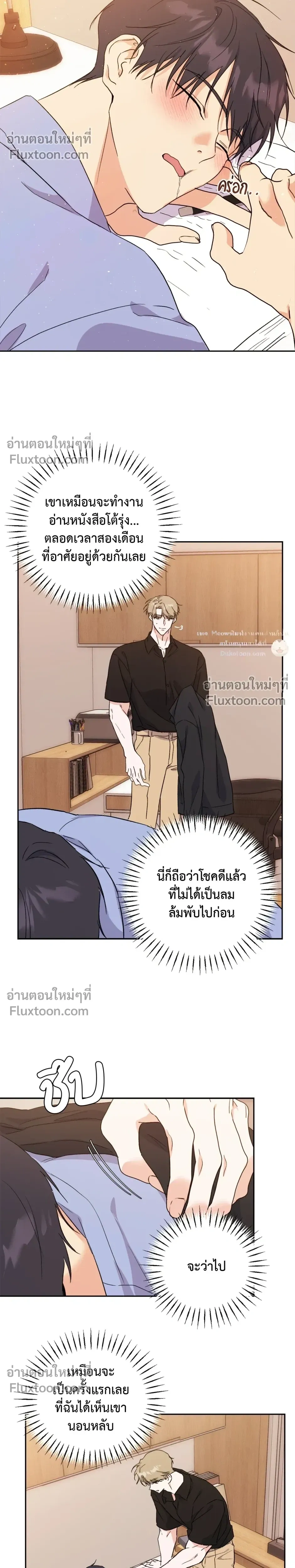 หน้าที่ 20