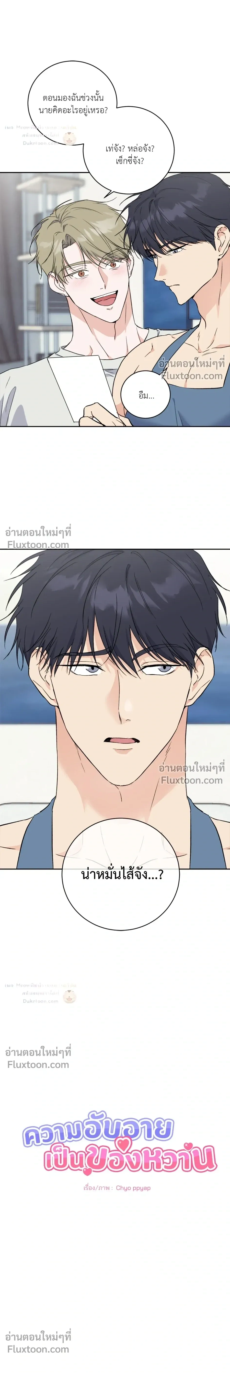 หน้าที่ 3