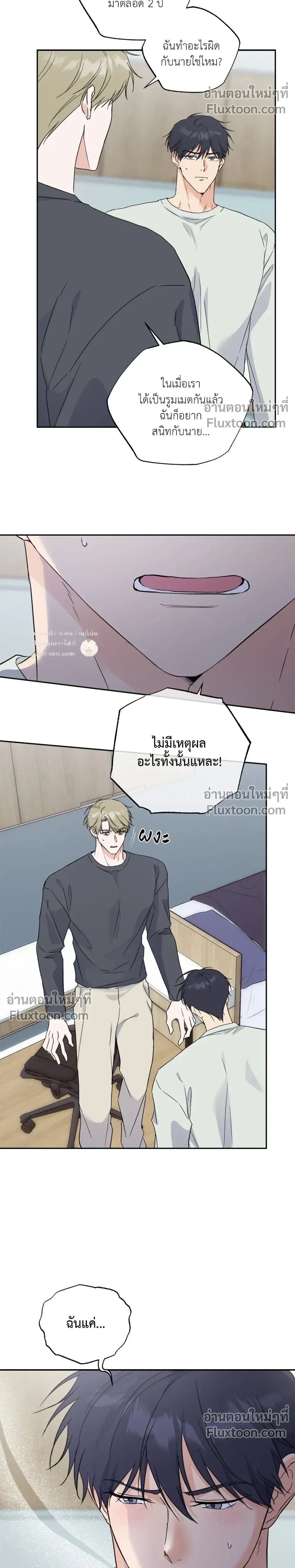 หน้าที่ 14