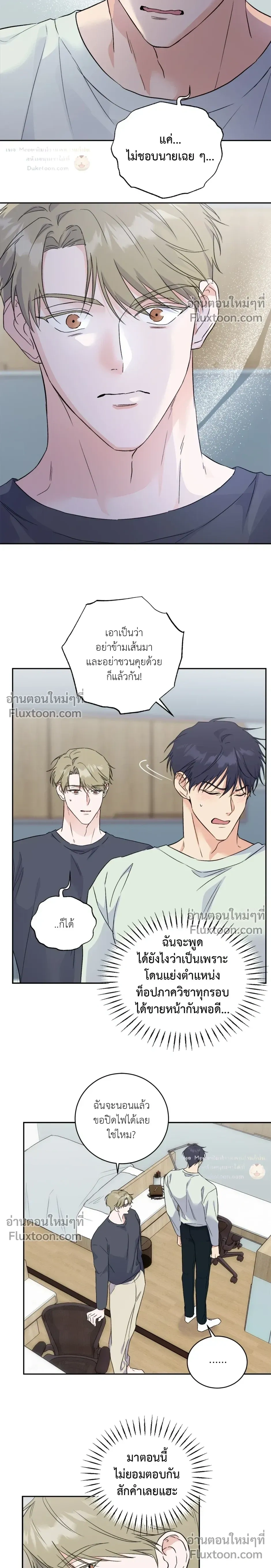 หน้าที่ 15