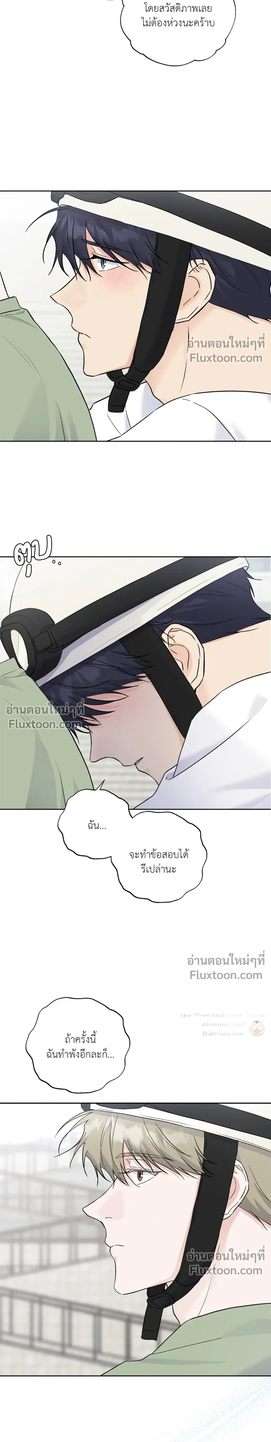 หน้าที่ 16