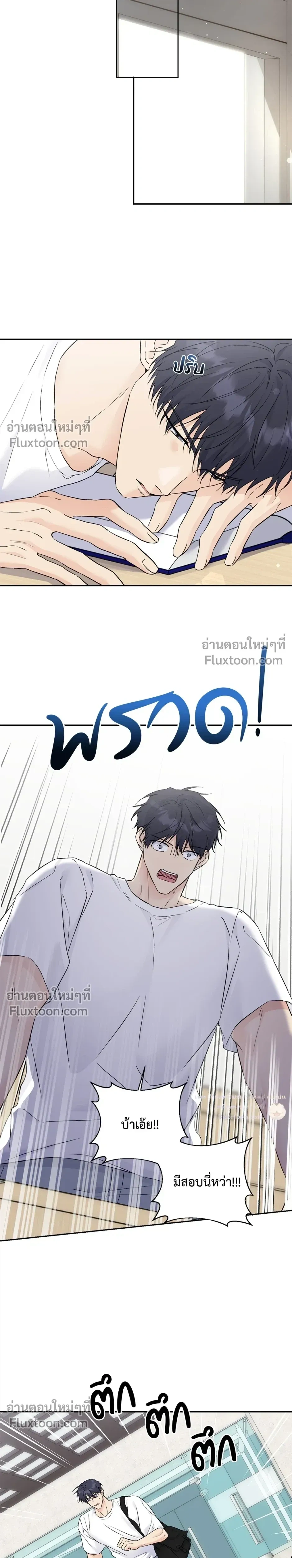 หน้าที่ 10