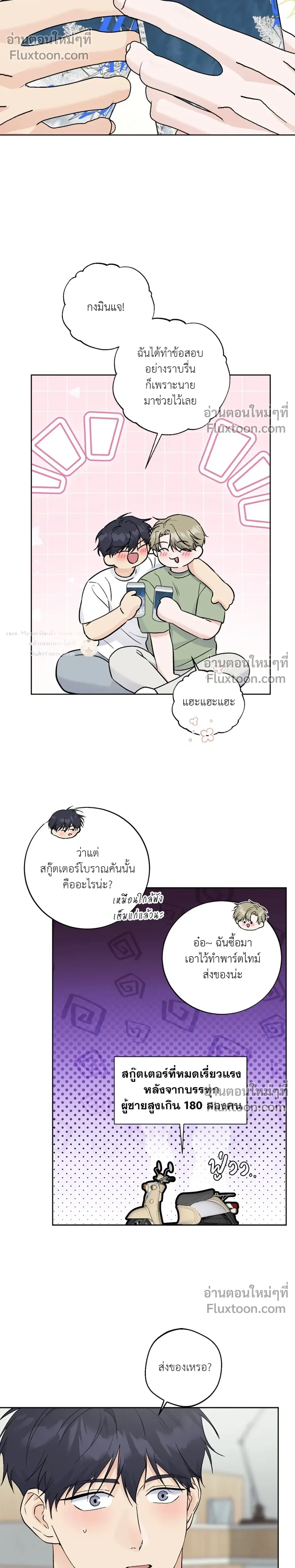 หน้าที่ 20