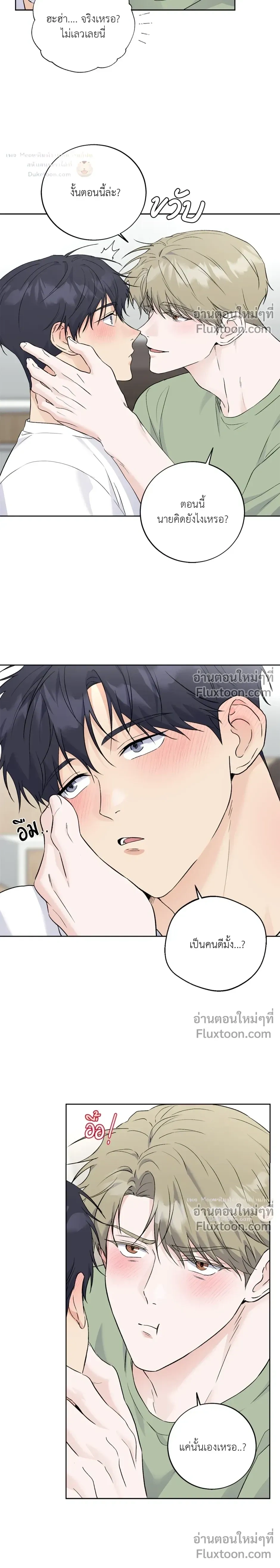 หน้าที่ 24