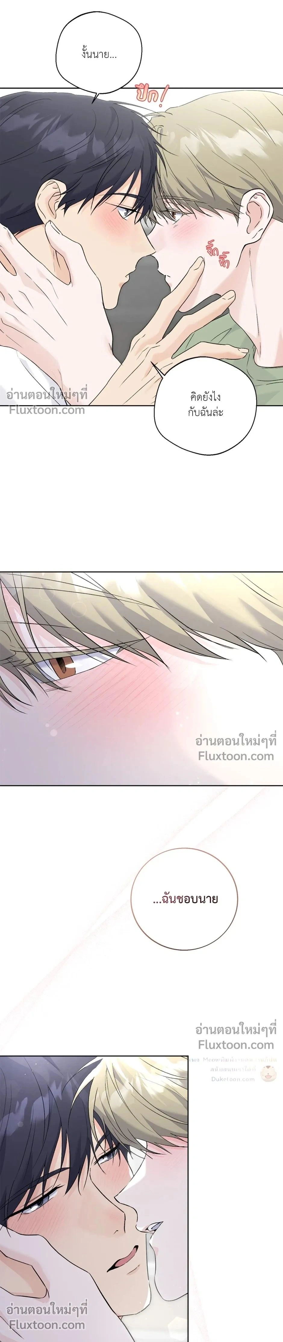 หน้าที่ 25