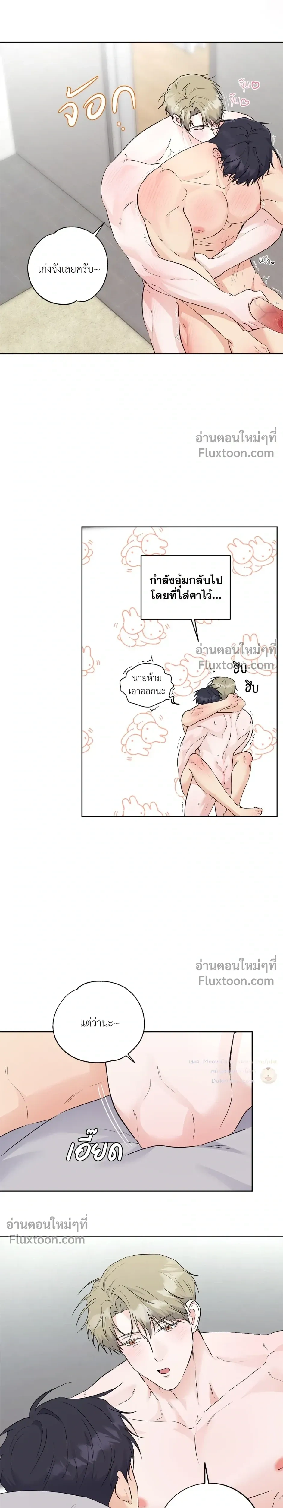 หน้าที่ 19