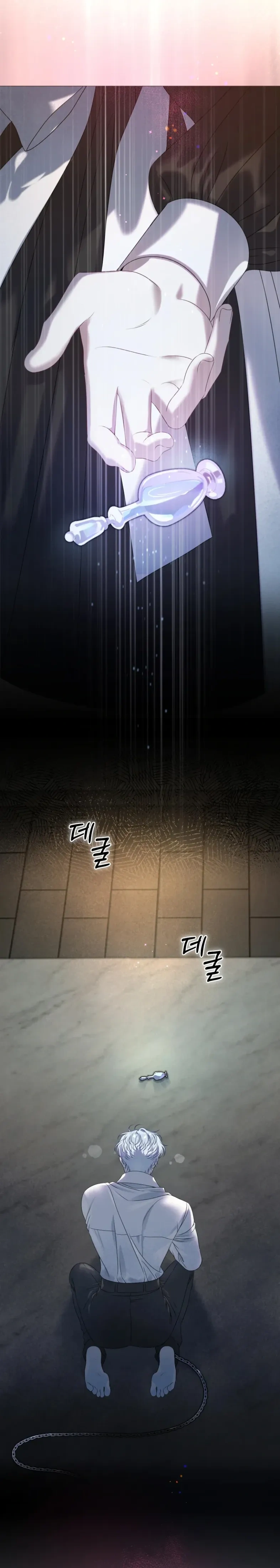 หน้าที่ 23