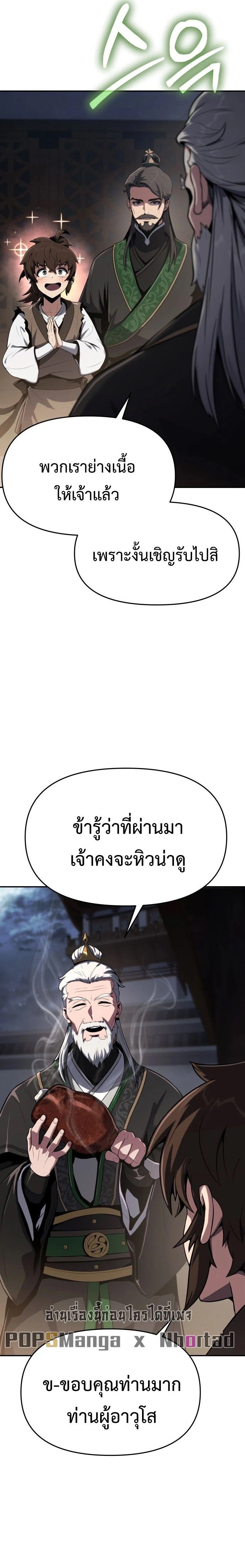 หน้าที่ 35