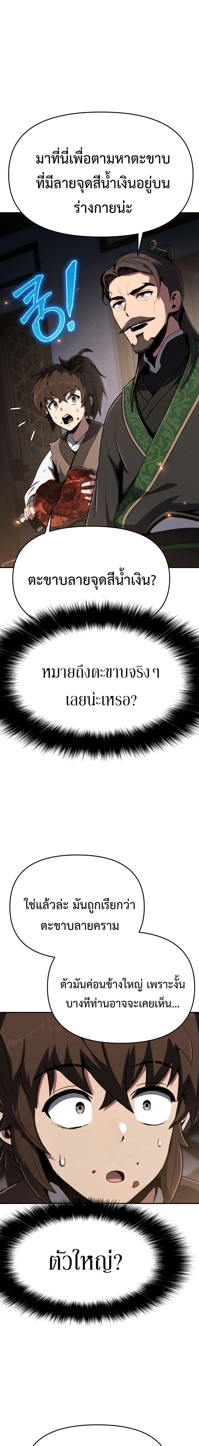 หน้าที่ 40