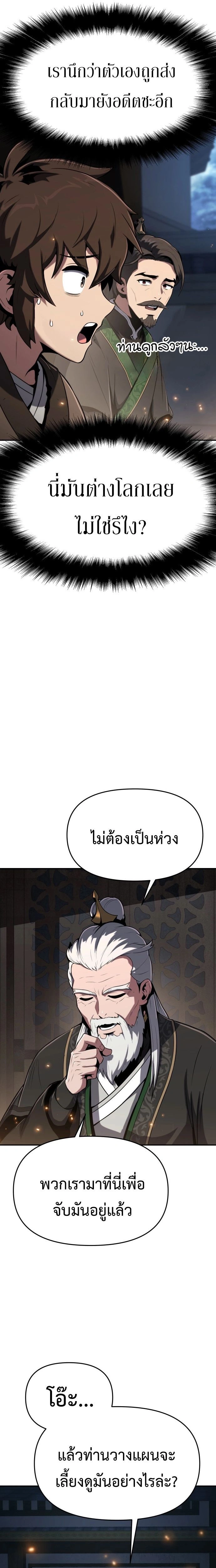 หน้าที่ 42