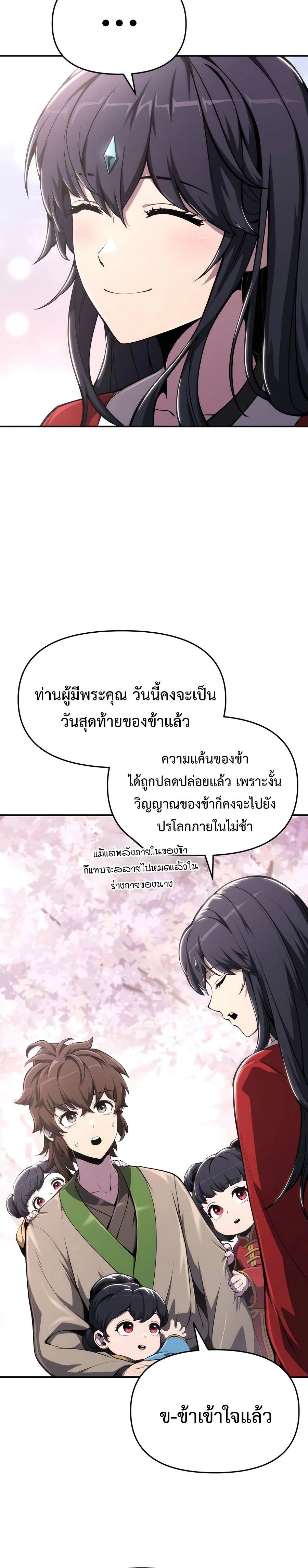 หน้าที่ 26
