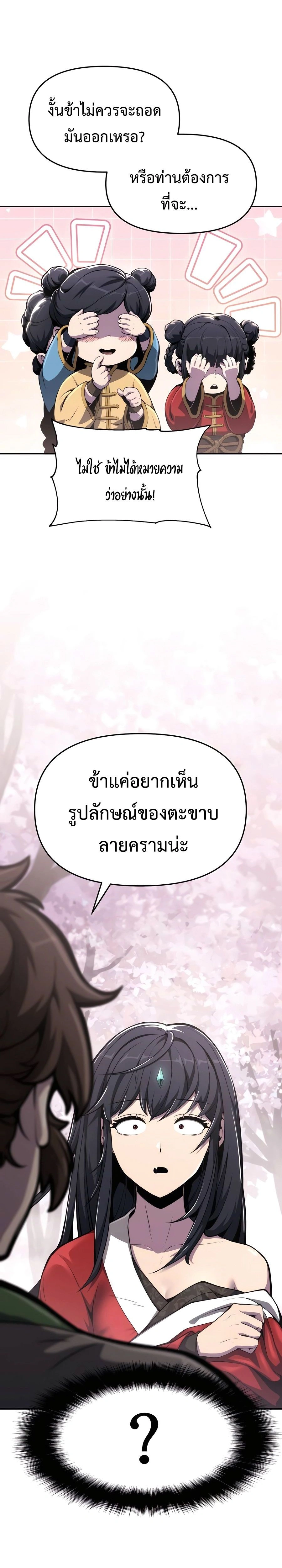หน้าที่ 30