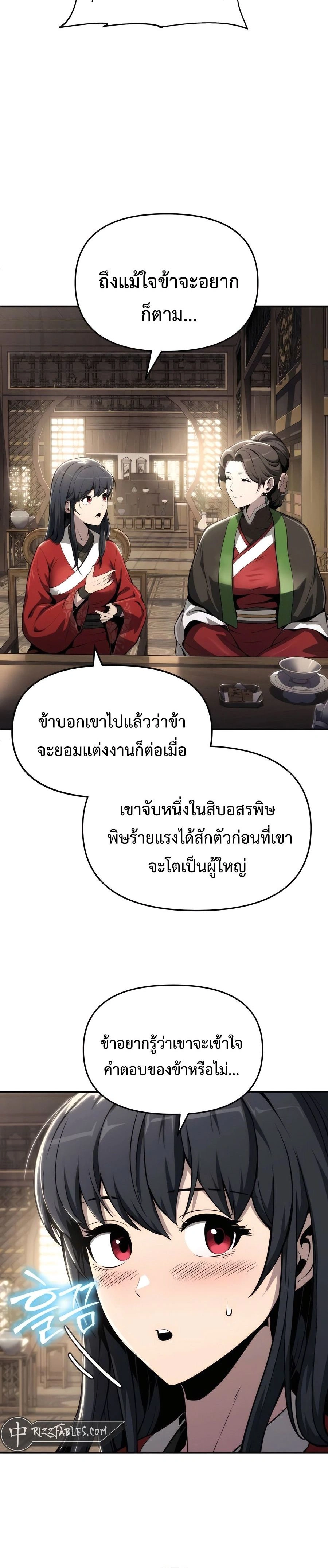 หน้าที่ 22