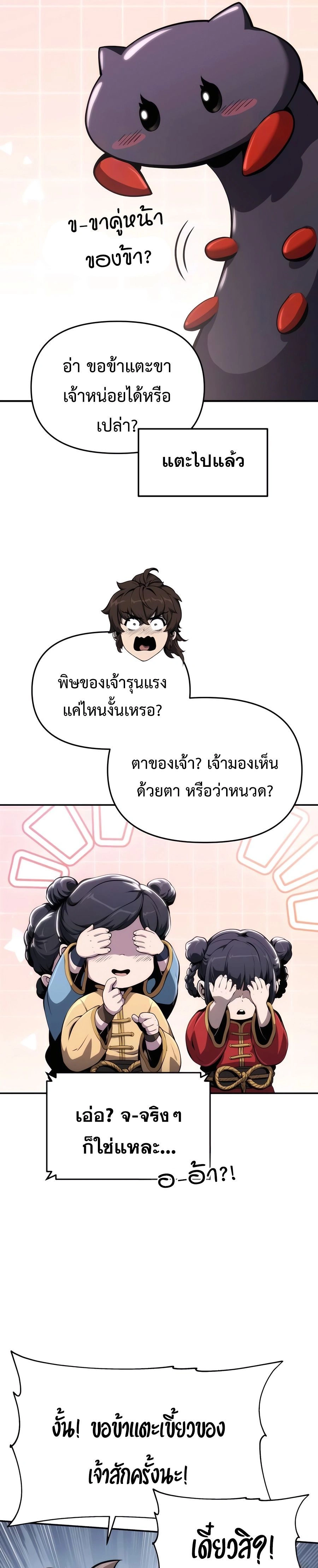 หน้าที่ 35