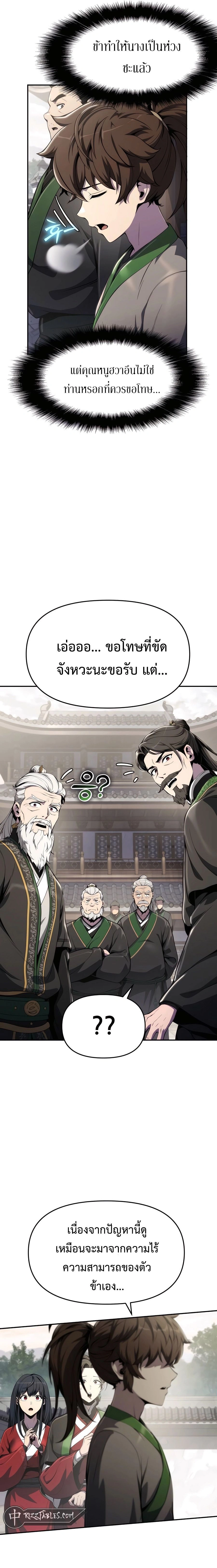 หน้าที่ 27