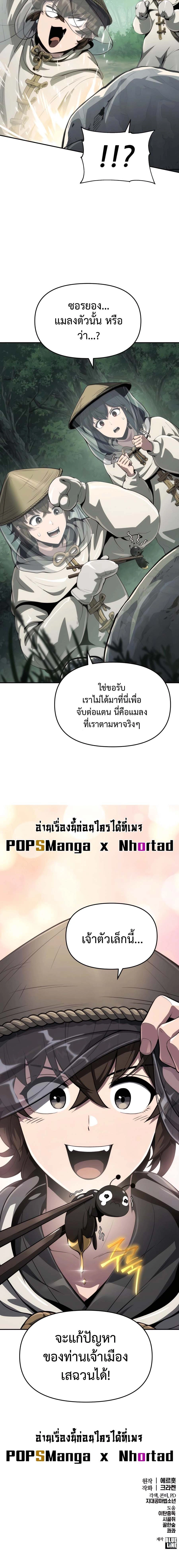 หน้าที่ 37