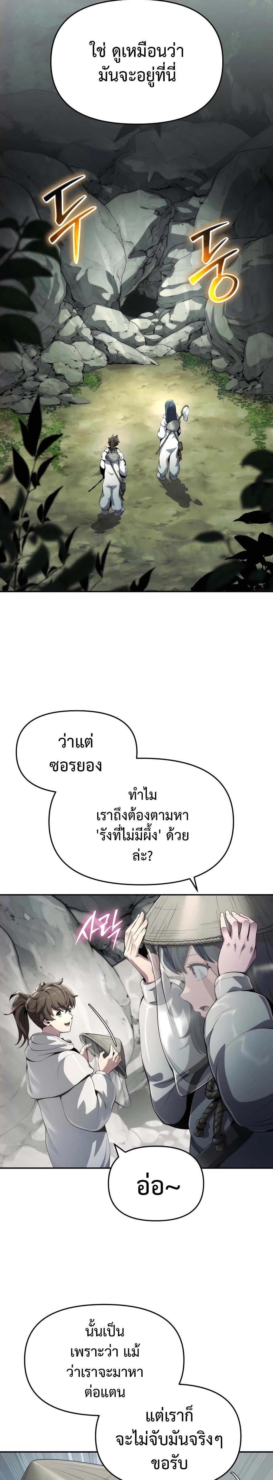 หน้าที่ 34