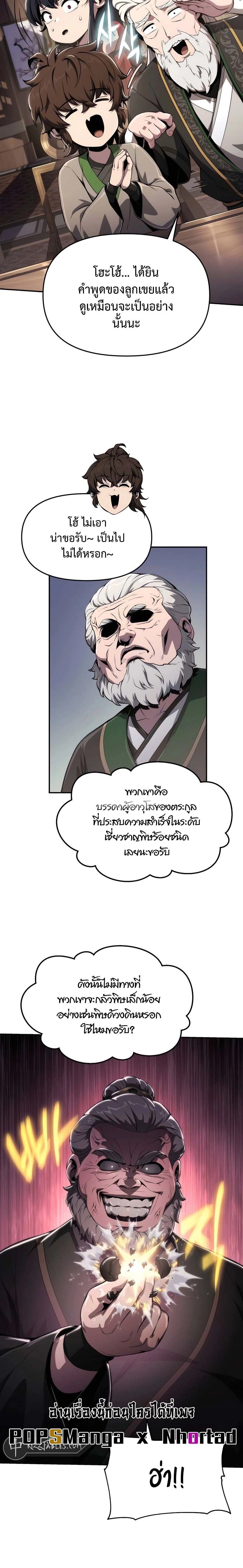 หน้าที่ 22