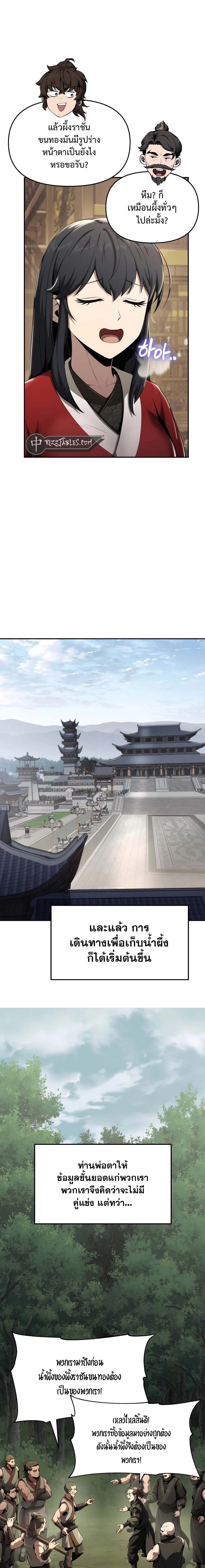 หน้าที่ 21