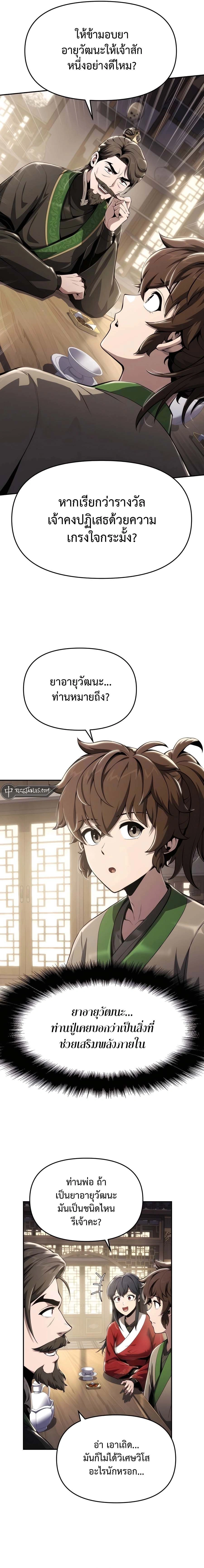 หน้าที่ 15