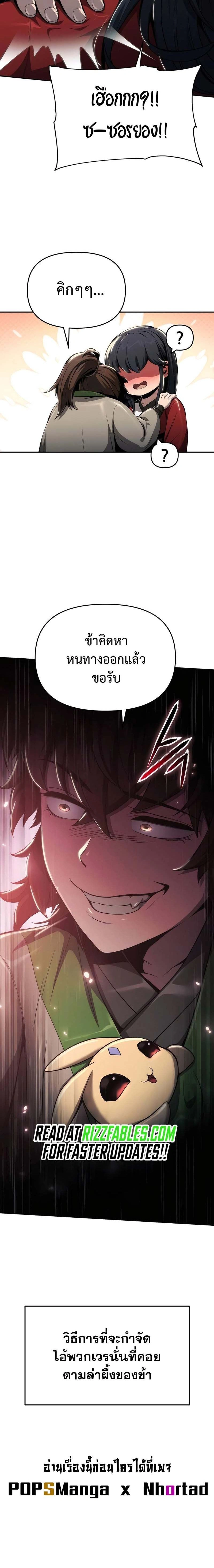 หน้าที่ 26