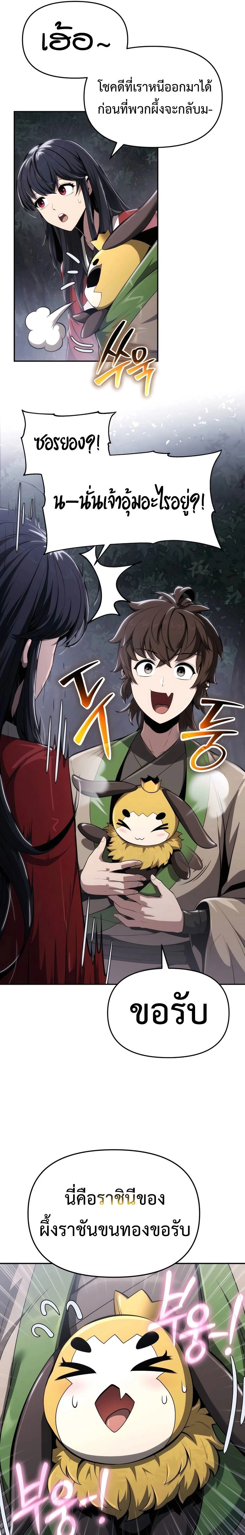 หน้าที่ 25