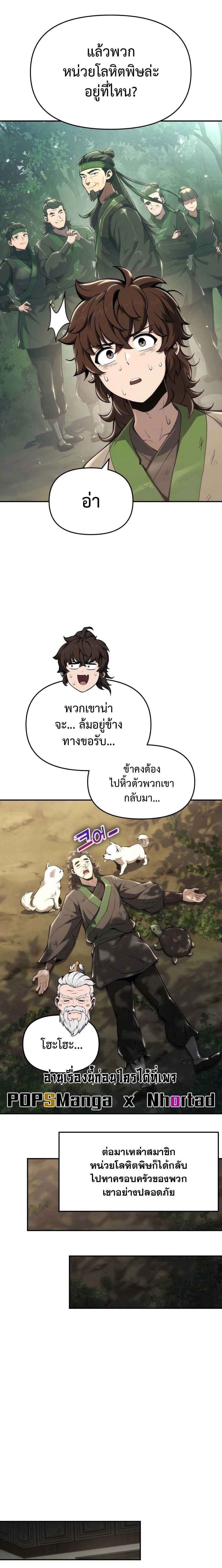 หน้าที่ 18