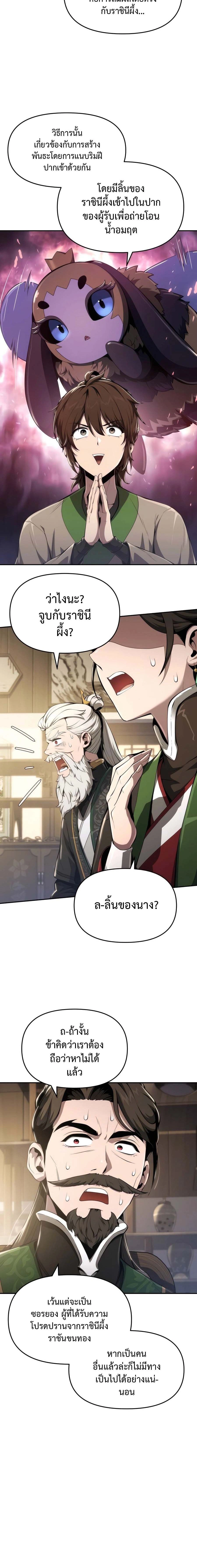 หน้าที่ 24