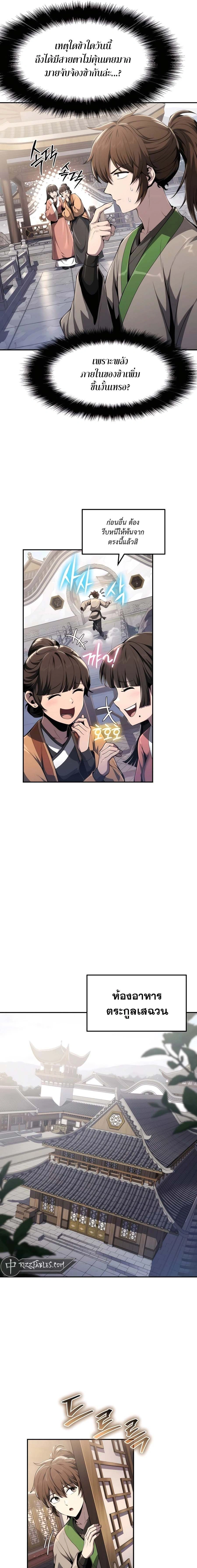 หน้าที่ 15