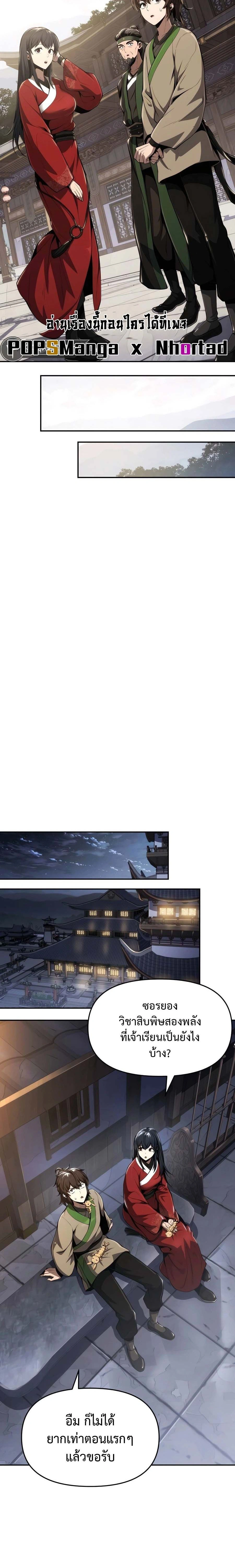 หน้าที่ 22