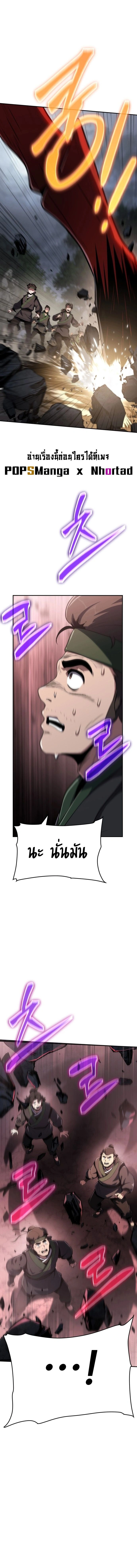 หน้าที่ 36