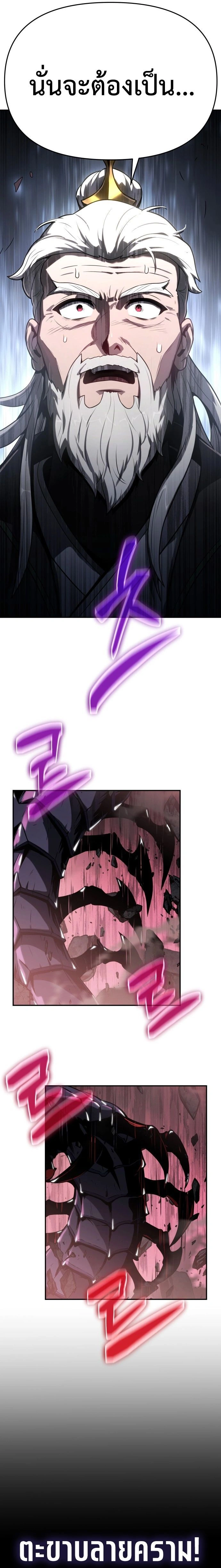 หน้าที่ 37